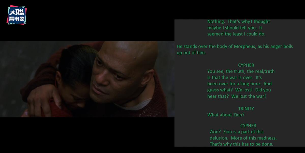 黑客帝国完整版解密,黑客帝国续集全文