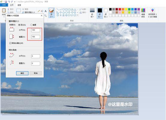 鐢佃剳鎬庝箞鎶婄収鐗噆b鍙樺皬,鎬庢牱灏嗙収鐗嘖B鍙樺皬