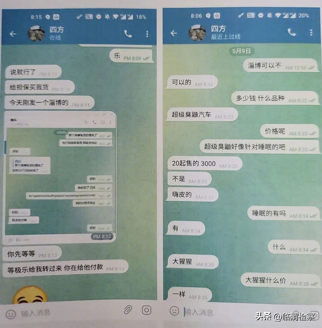 用电量猛增的暗室秘密…