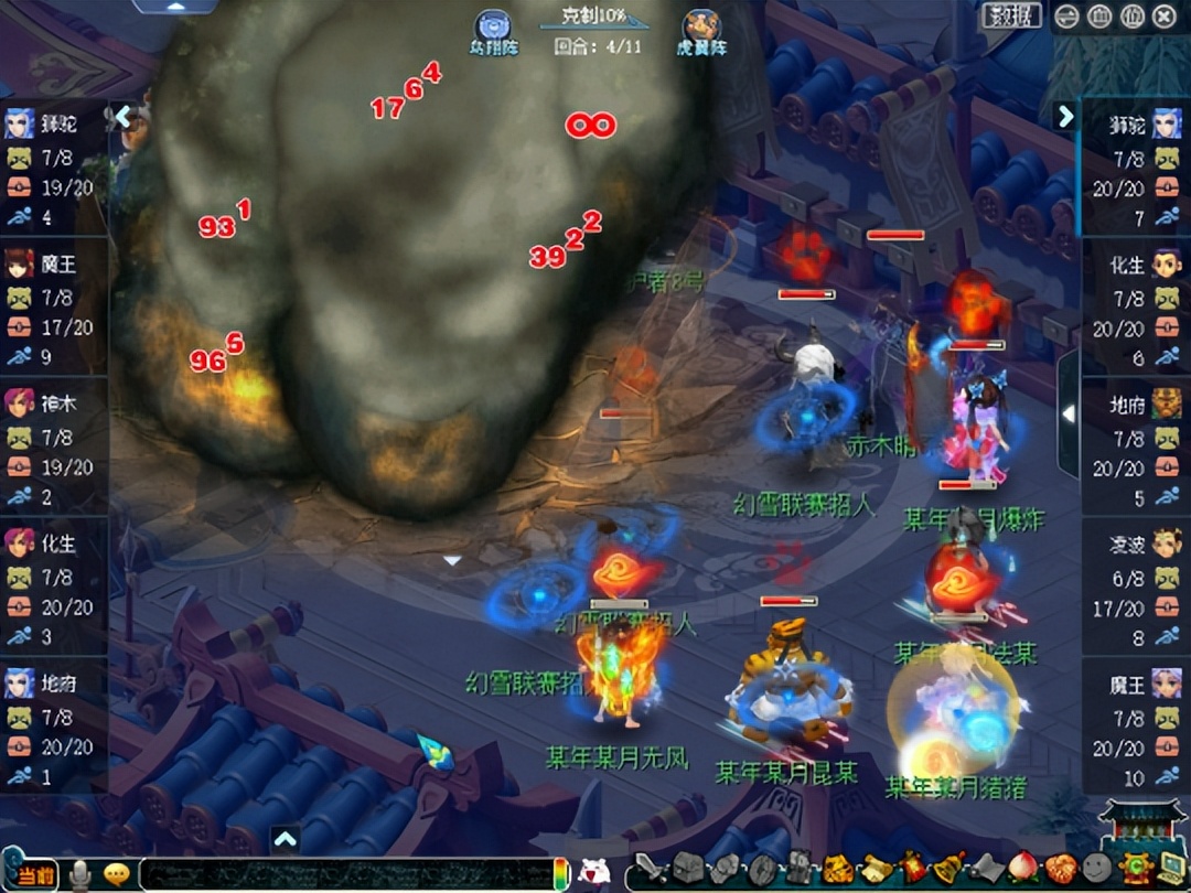 梦幻西游群雄逐鹿天元,2023第四届群雄逐鹿天元组冠军赛