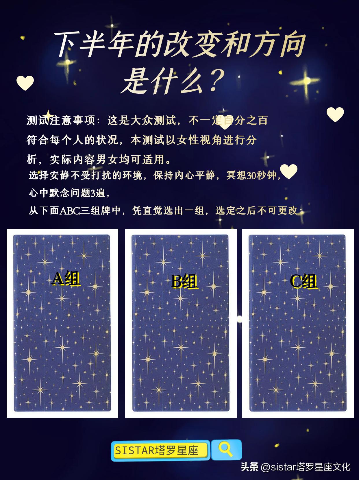 塔罗测试近期将有什么变化,塔罗牌测试下半年的最大走向