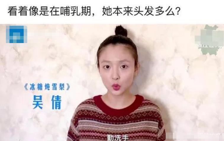 吴倩和张雨剑个人资料,吴倩和张雨剑私下的关系