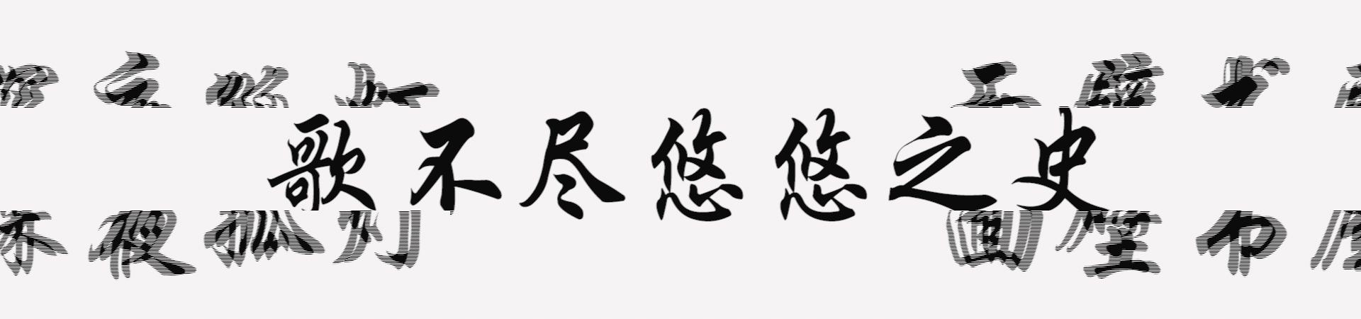 十二生肖真实起源,十二生肖的起源与历史意义