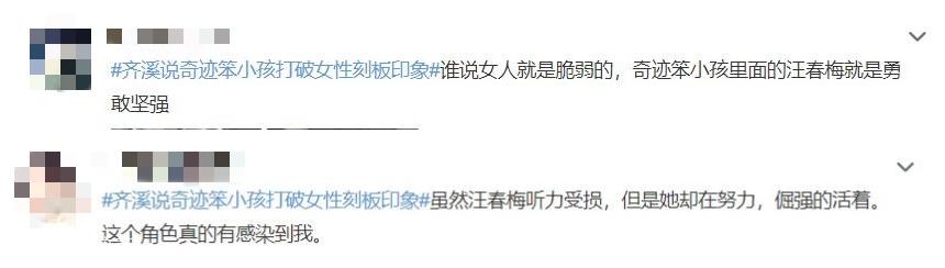 金鸡奖颁奖典礼2018年得奖的演员,金鸡奖得奖次数最多演员