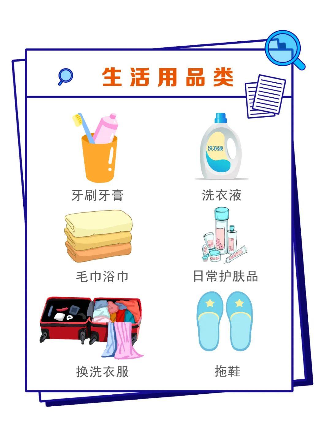 突然通知被隔离应该准备什么,突然被通知隔离该怎么做