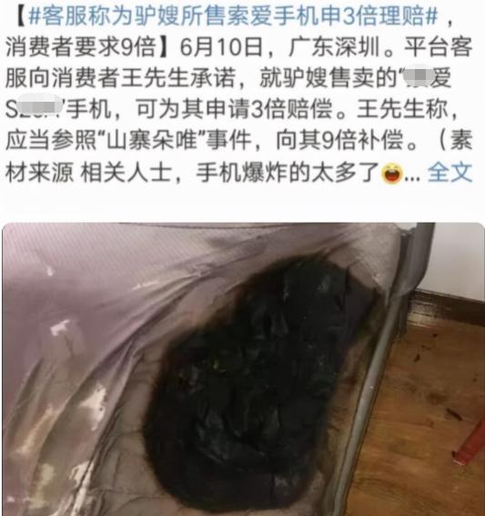 二驴老婆平荣现场翻车,二驴媳妇平荣现在近况