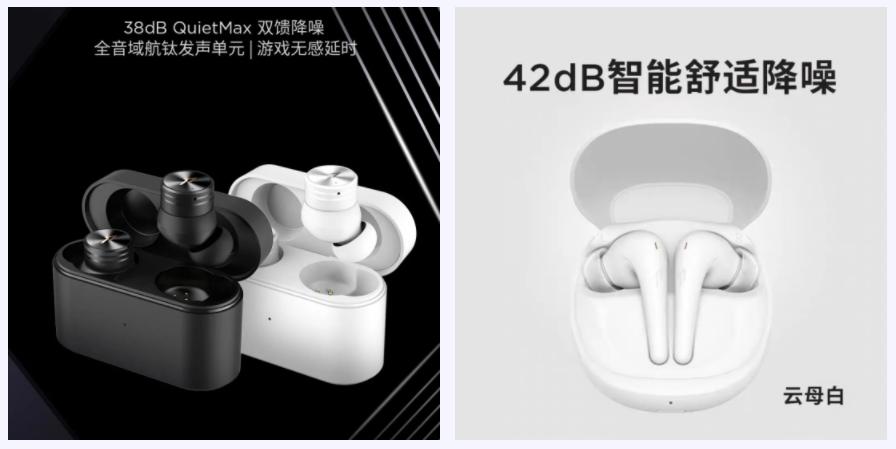 0延迟的无线蓝牙耳机推荐,小米真无线蓝牙耳机air2延迟