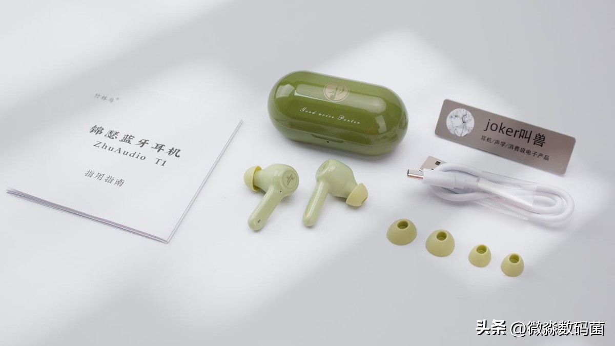 竹林鸟玉笛挂脖式蓝牙耳机测评,竹林鸟锦瑟耳机怎么样