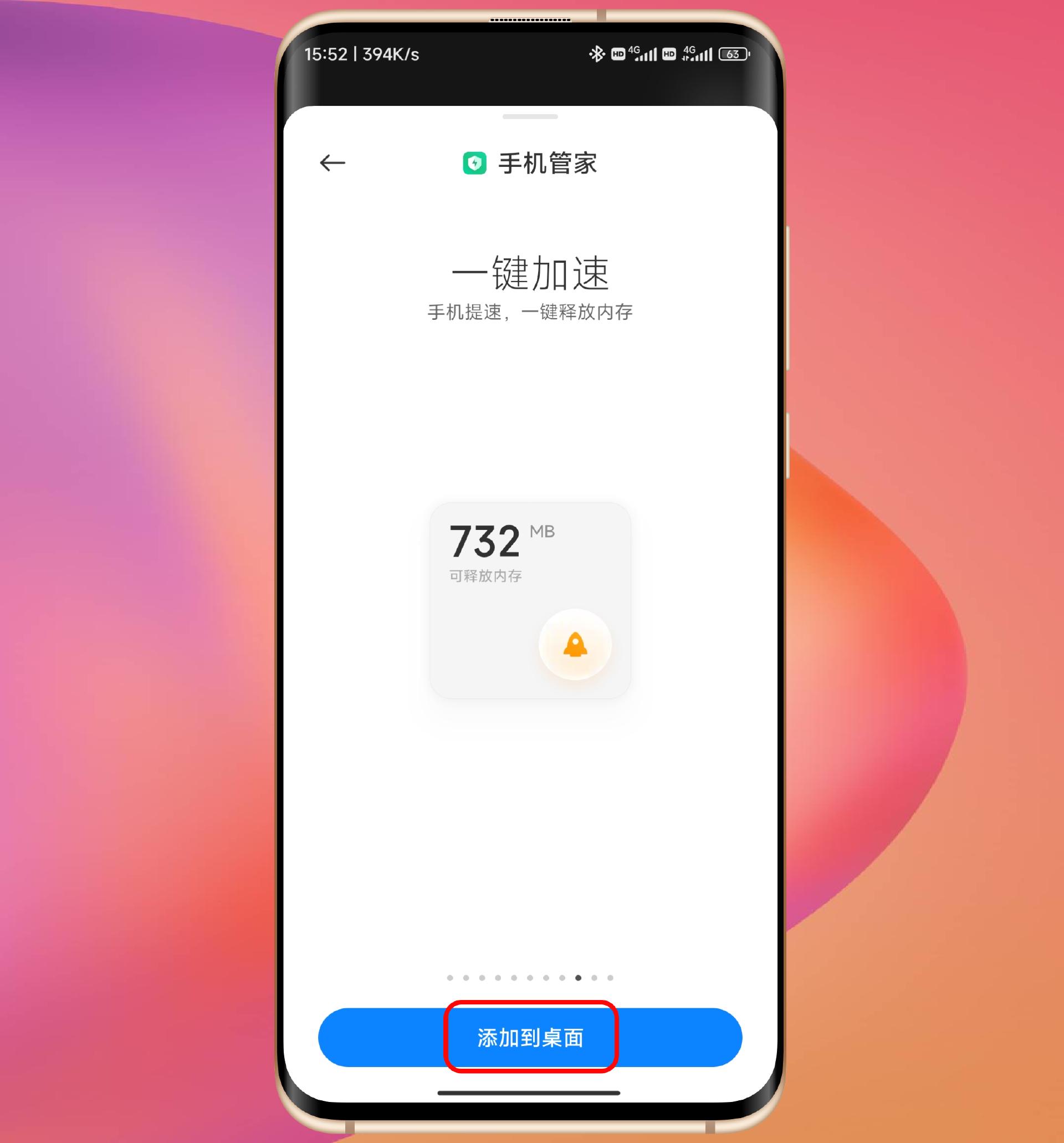 miui锁屏后清理内存,小米手机内存清理最新方法
