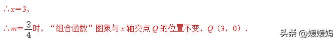 一次函数中考重点题型总结,2022中考数学必刷题一次函数