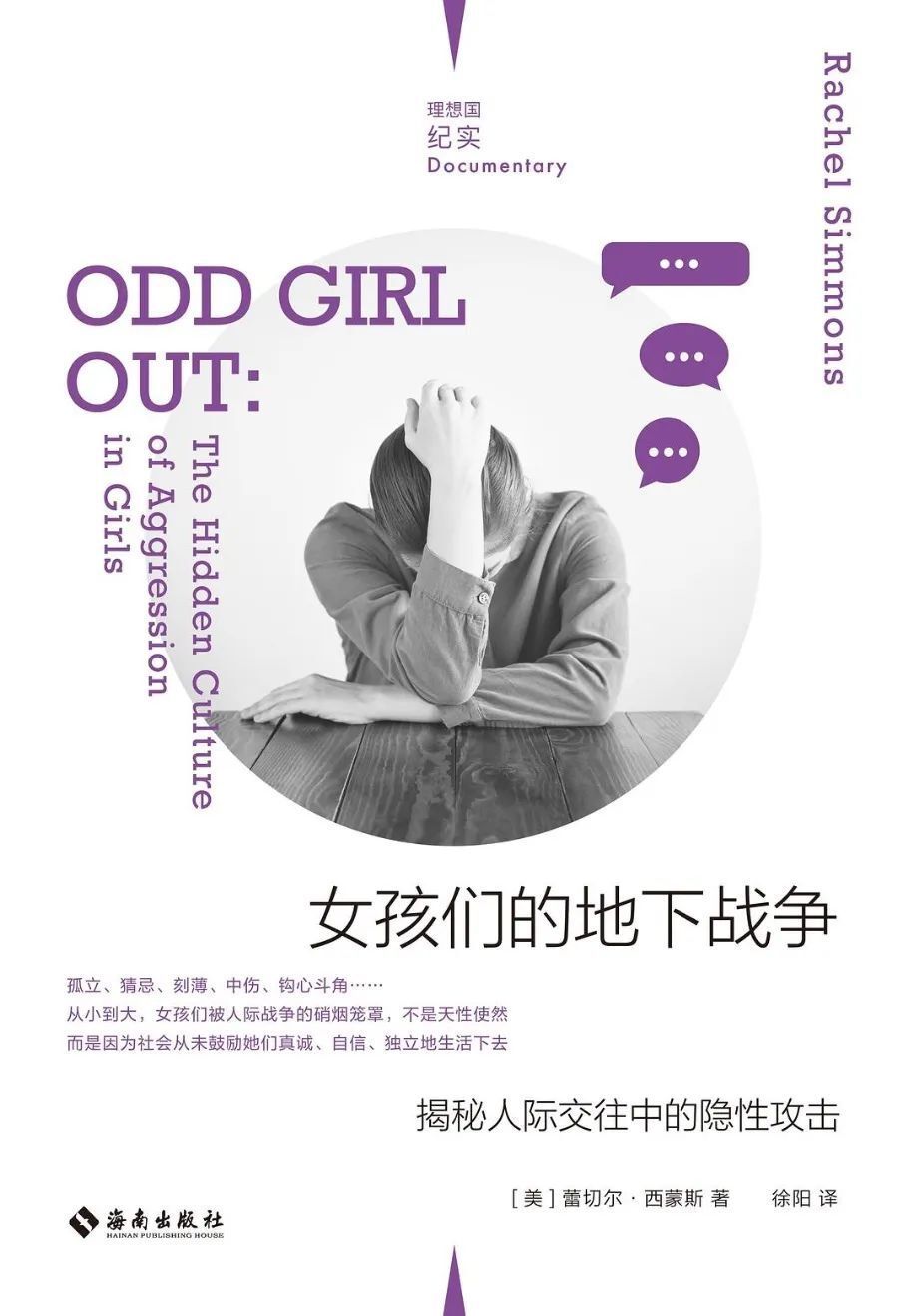 这42秒，秒杀今天热搜上的内娱