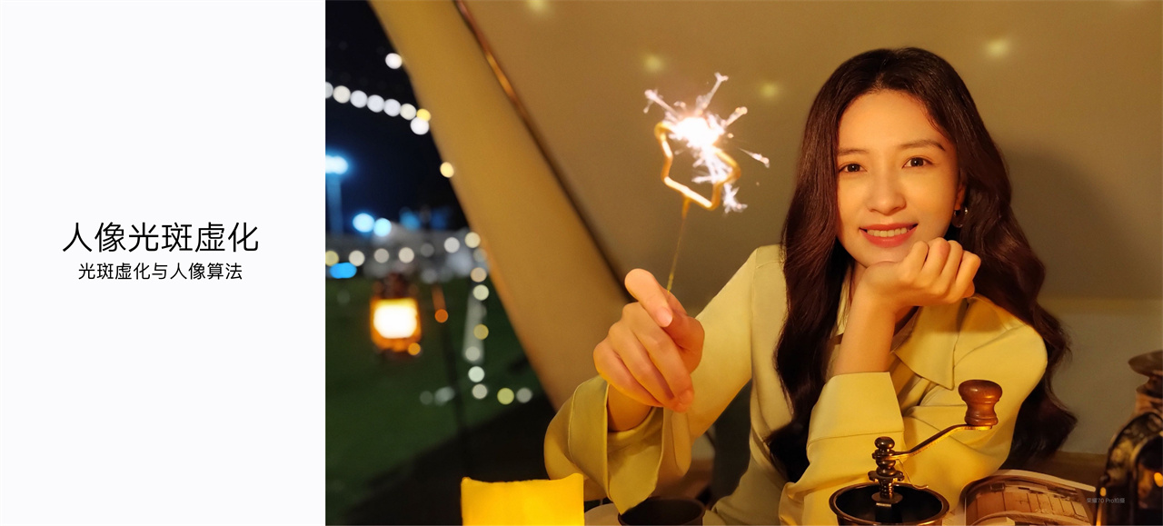 荣耀70有多惊艳,荣耀70详细各类参数