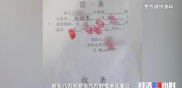 女子借款5000被非法拘禁,女子被贷款1200万元