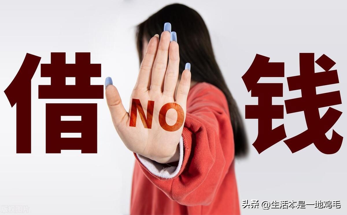 亲戚朋友借钱长时间不还再借就难,亲戚多次借钱不还我该怎么要回