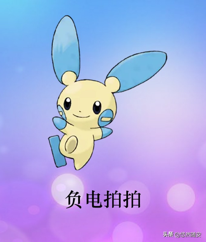 宝可梦进化形态,神奇宝可梦伊布进化形态