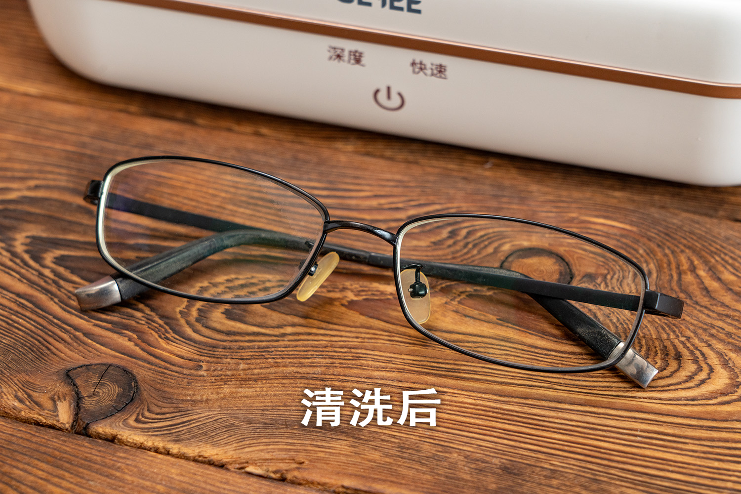 希亦超声波清洗机测评,希亦超声波清洗机