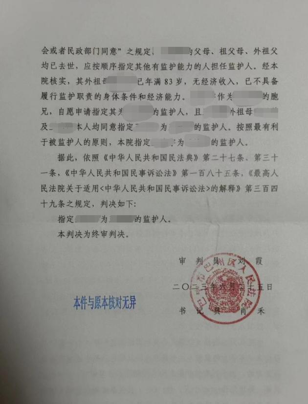 父母健在哥哥成年可以当监护人吗,哥哥可以作为弟弟的监护人吗