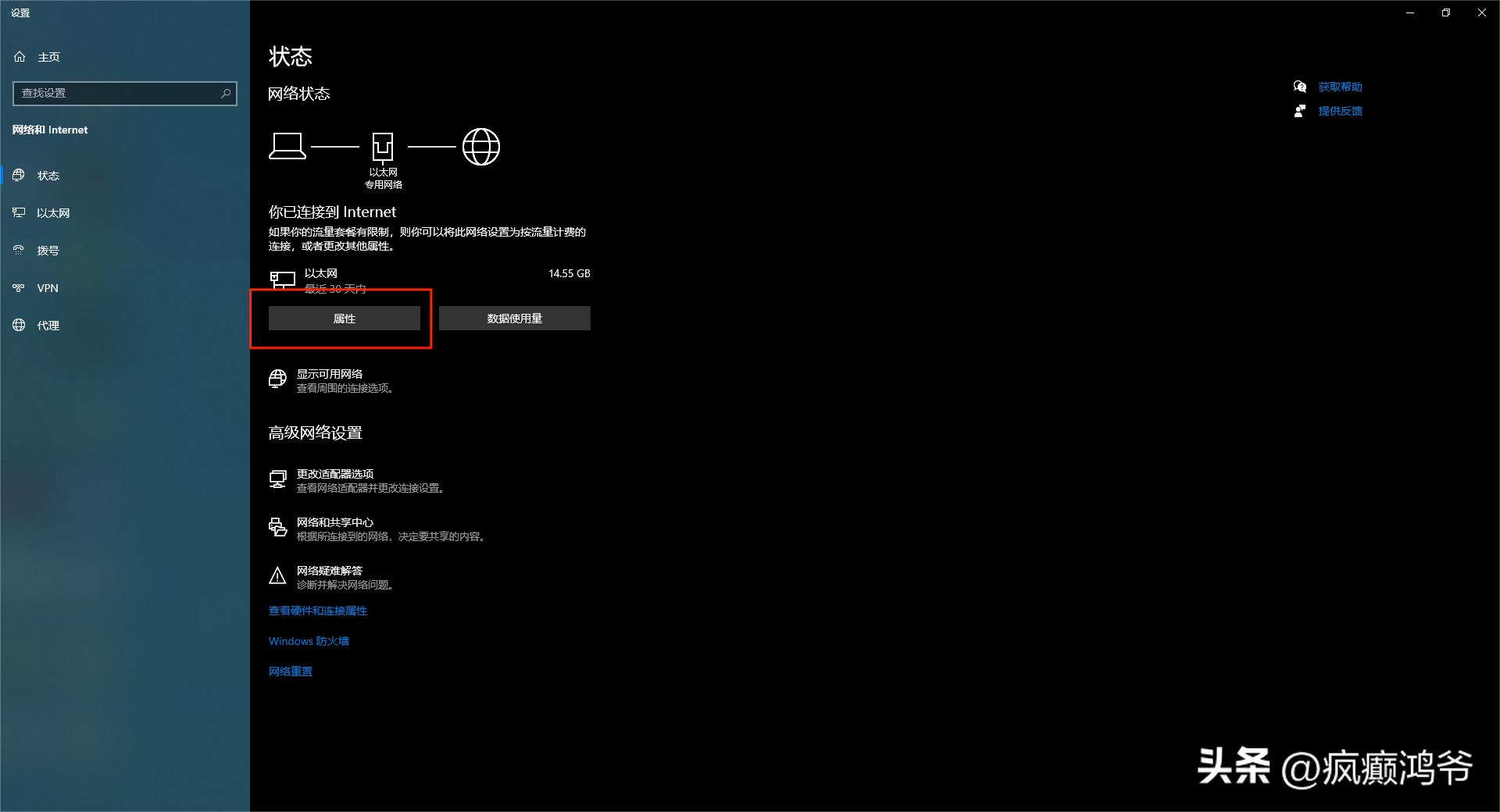 wakeonlan网络唤醒设置,如何远程wakeonlan唤醒电脑
