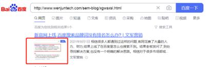 官网内页设置，百度给出了这些标准