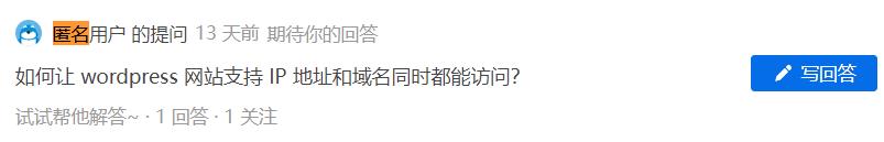 知乎怎么刷新问题,知乎网站的特点是什么