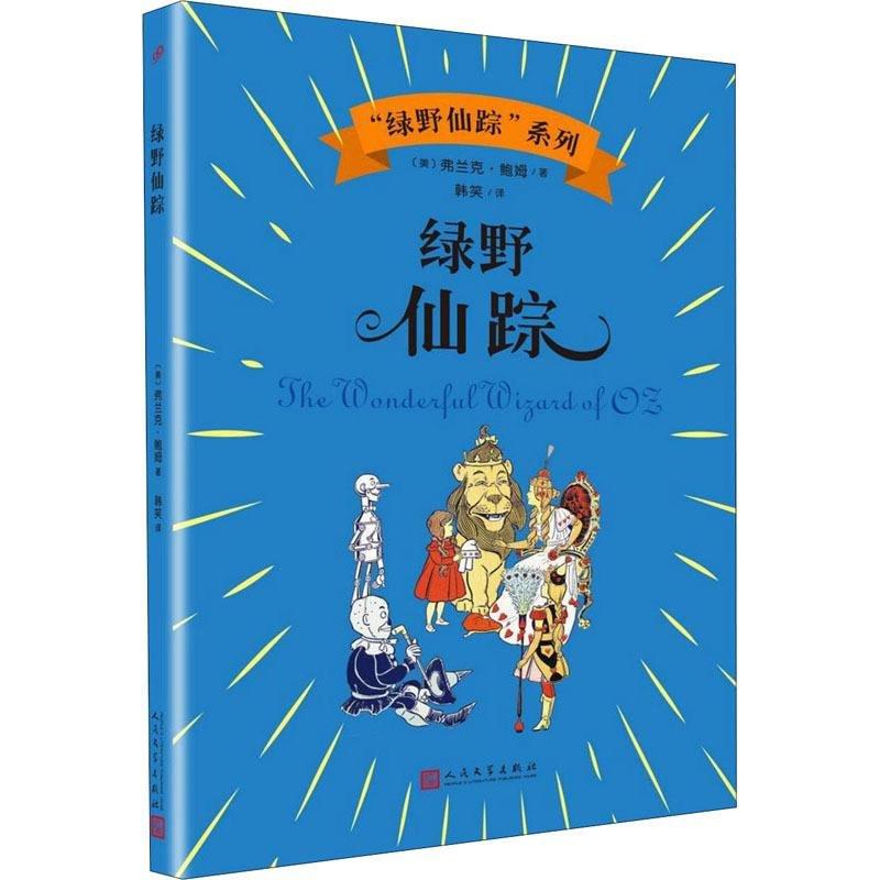 世界读书日儿童推荐一本好书,世界读书日名师推荐书目