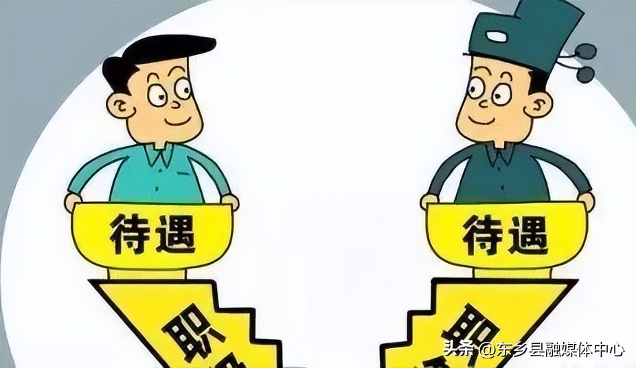 组工干部级别,组工干部标准中组部