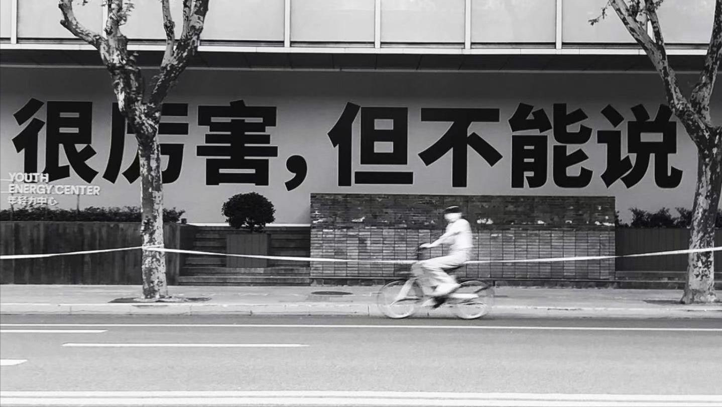 涓栫晫鏉骞查,涓栫晫鏉細琚储鍥㈡帶鍒跺悧