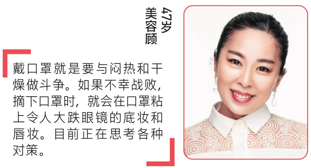 戴口罩化什么妆好看,戴口罩底妆的正确方法