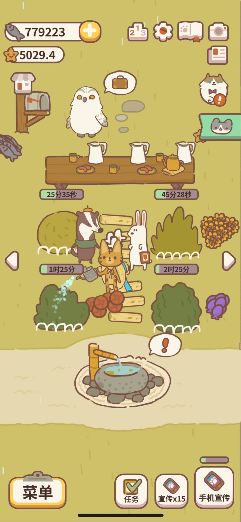 小游戏推荐可可爱爱,猛男必玩的抖音小游戏