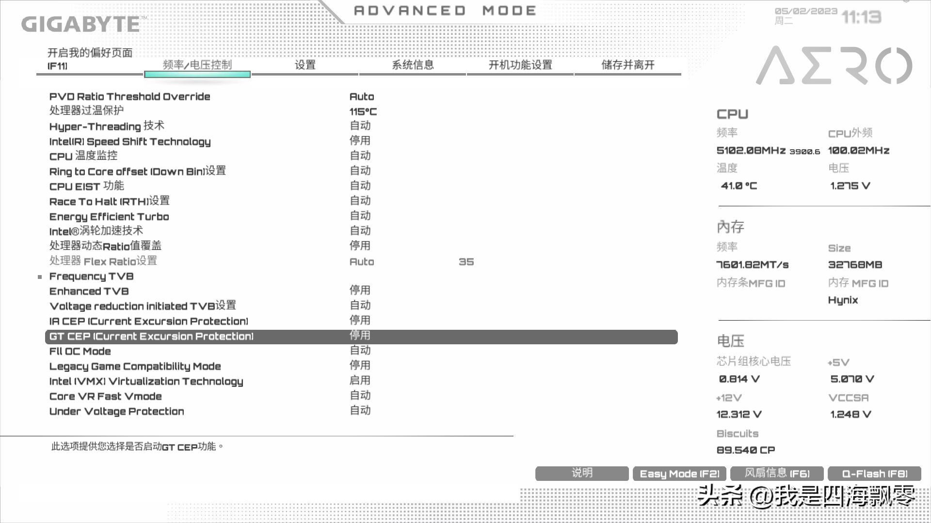 光威天策ddr56000内存条测评,光威天策ddr56000c30超频