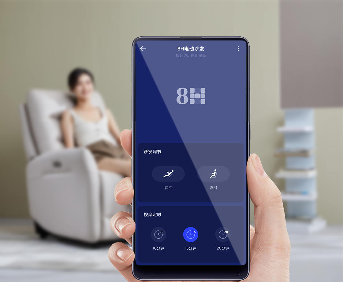 居家放松新选择！乐轻松智能电动慢摇沙发：畅享科技舒适体验