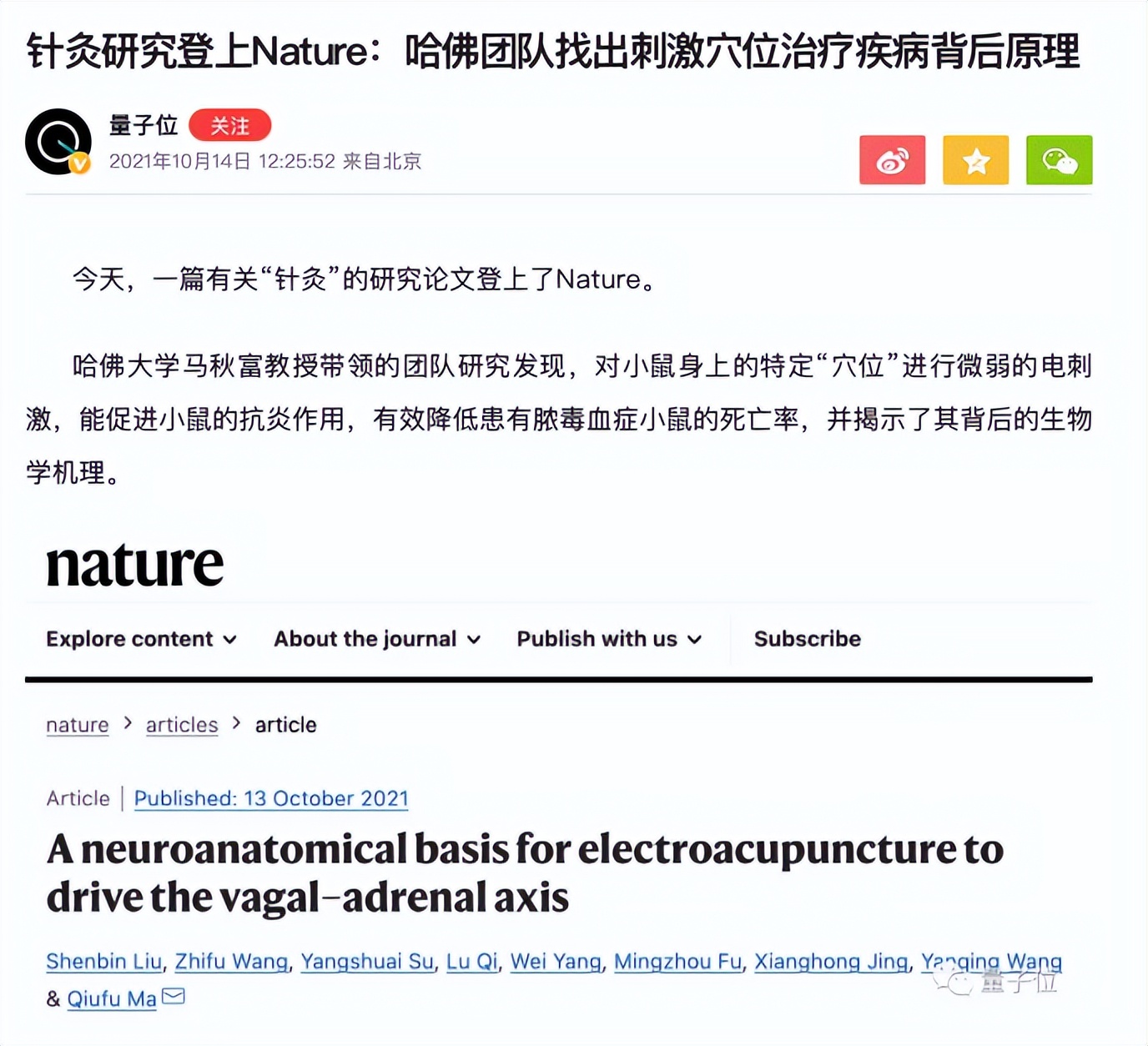 日本药企收购中国药企,百年药企被日本收购