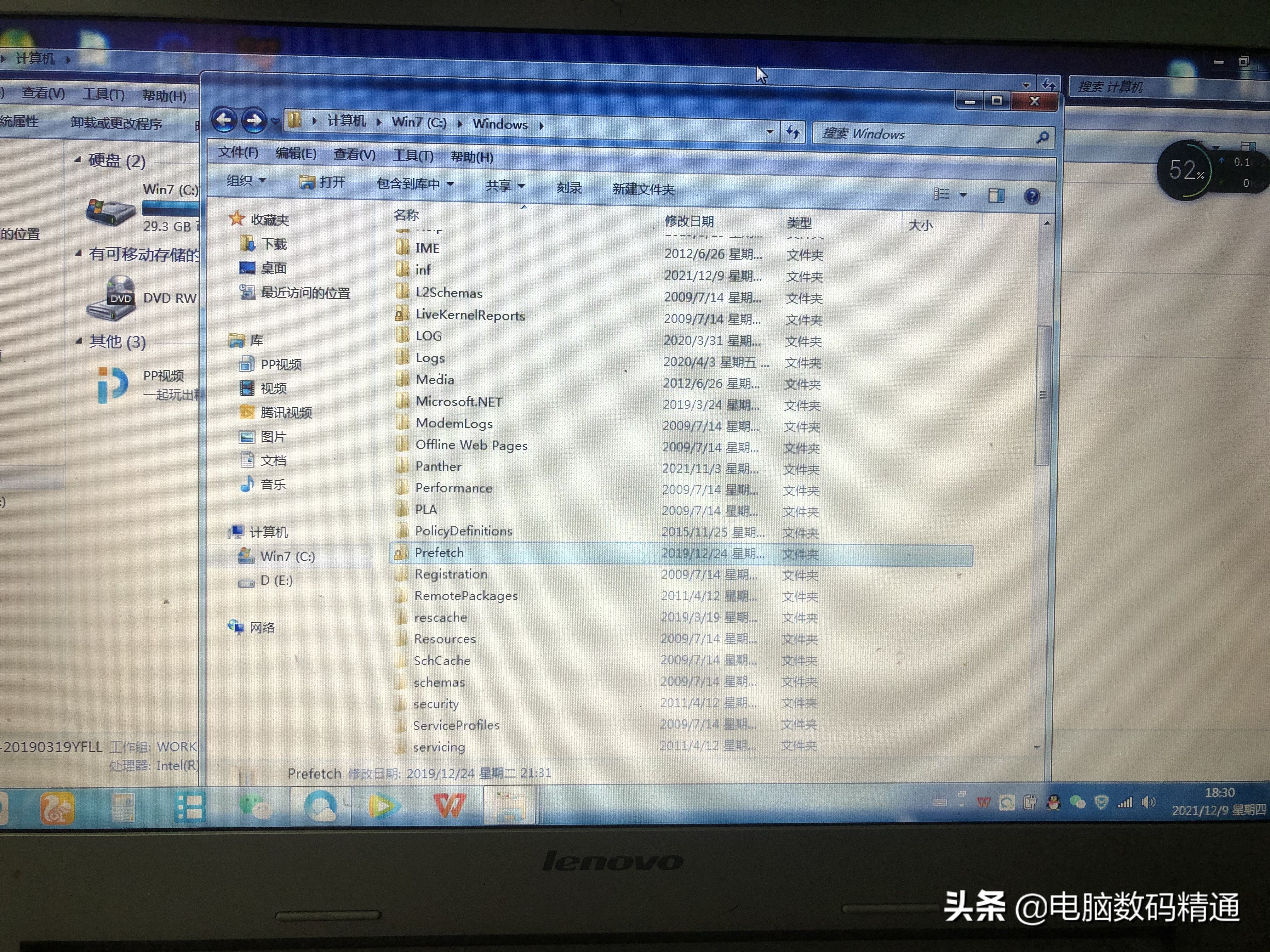 电脑c盘磁盘空间不足如何清理,如何清理电脑c盘磁盘空间