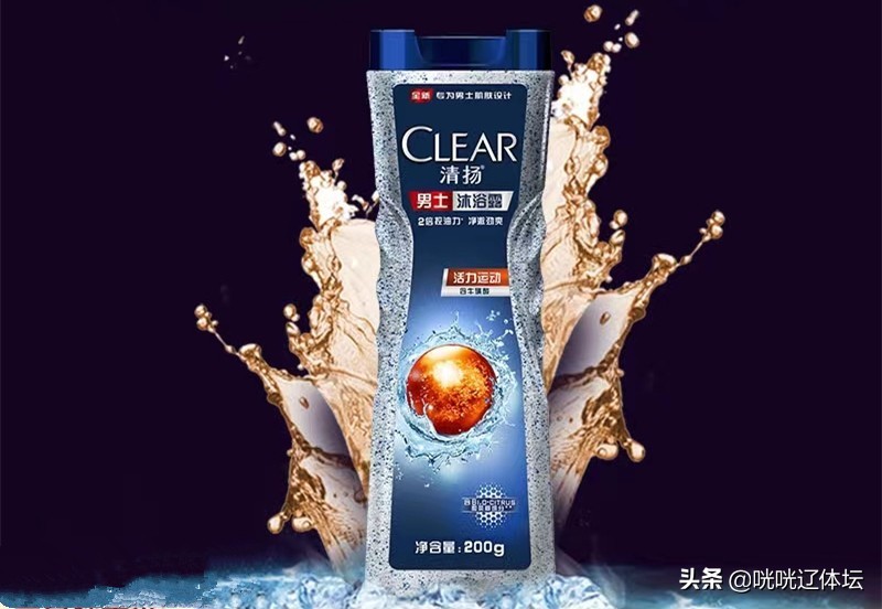 阿迪达斯运动型沐浴露,阿迪达斯沐浴露哪个控油