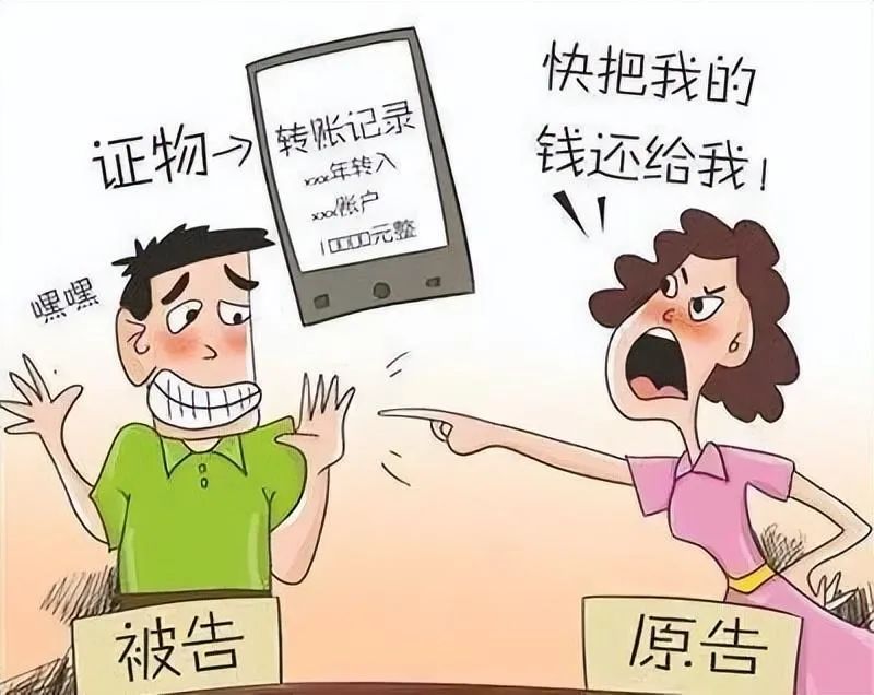 仅有转账凭证民间借贷合意的认定,借贷纠纷转账凭证怎么认定