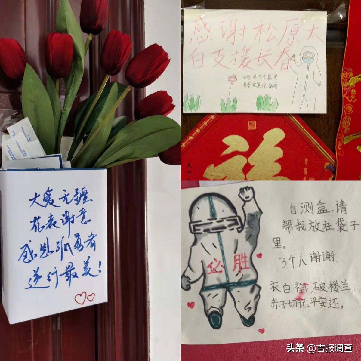 长春高新怡众名城疫情情况,社区工作者疫情一线的感受