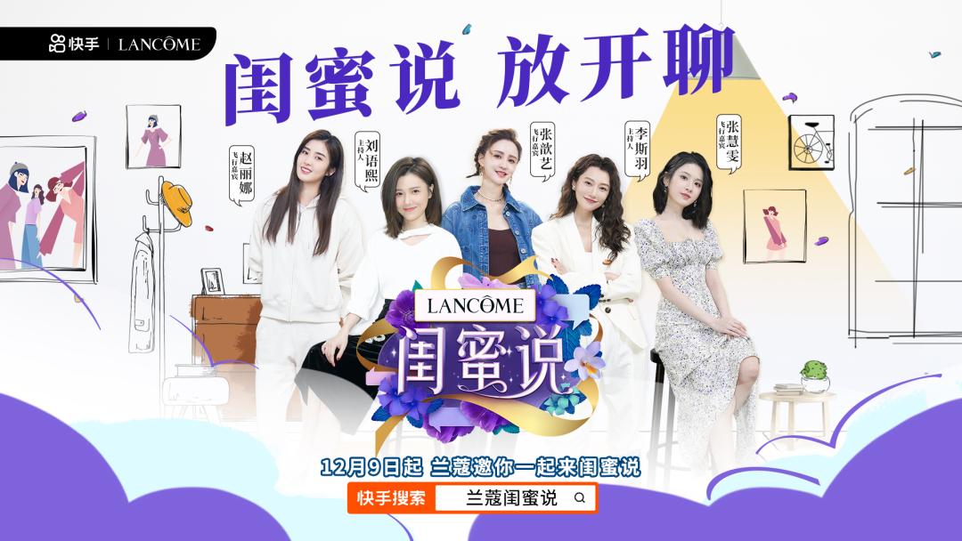 这届世界杯，战场不止足球场