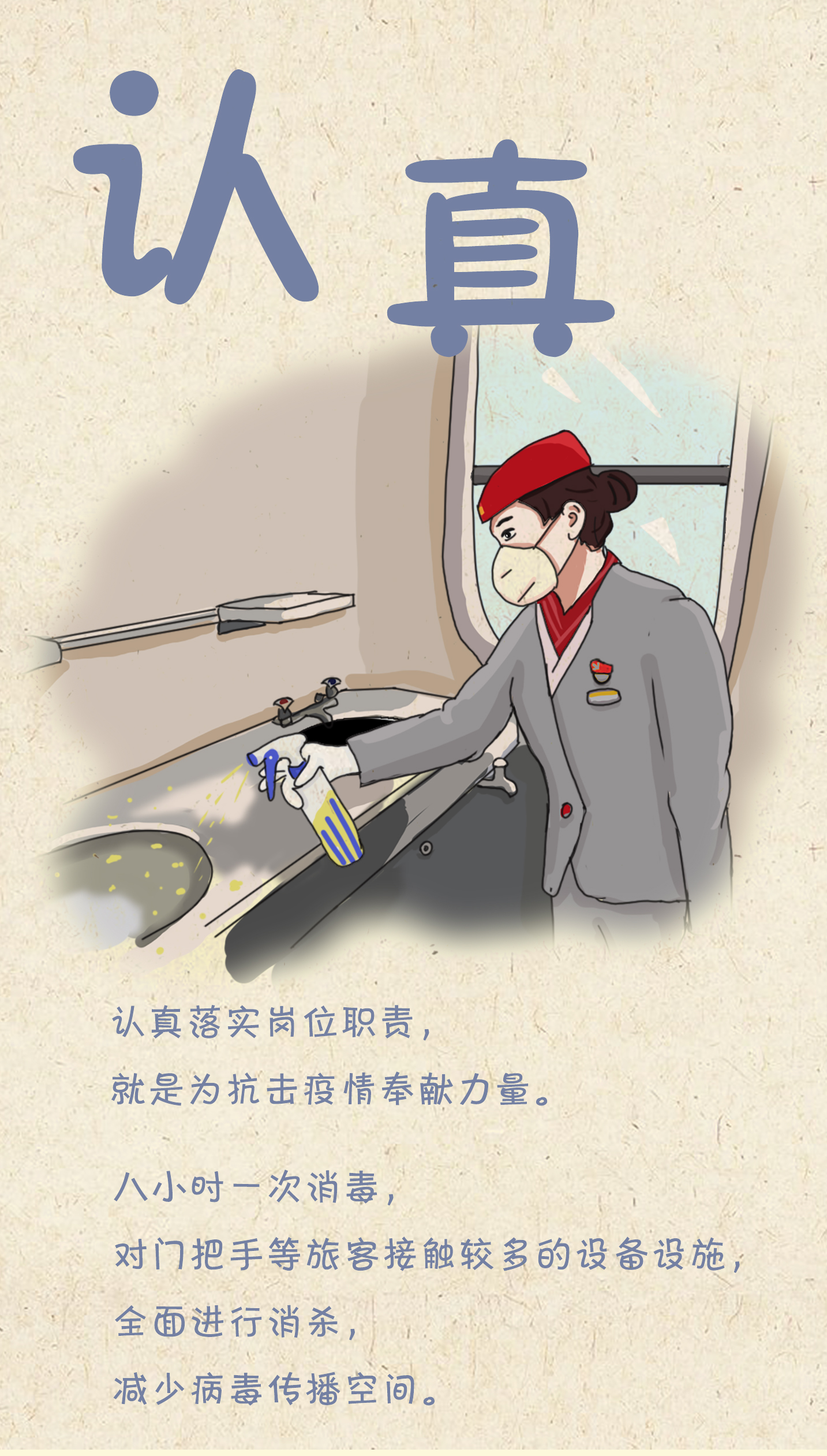 交广会客厅湖南,交广会客厅青春担当