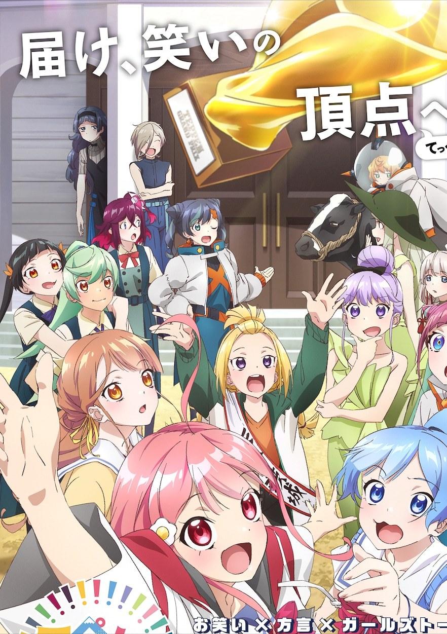 七月新番有哪些好看,七月新番都有哪些