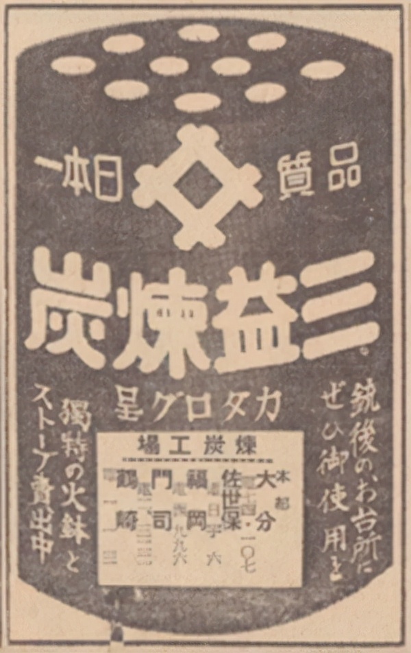 造蜂窝煤神器,蜂窝煤引火神器