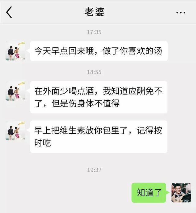 渣男为什么出轨成性,渣男和小三感情过程