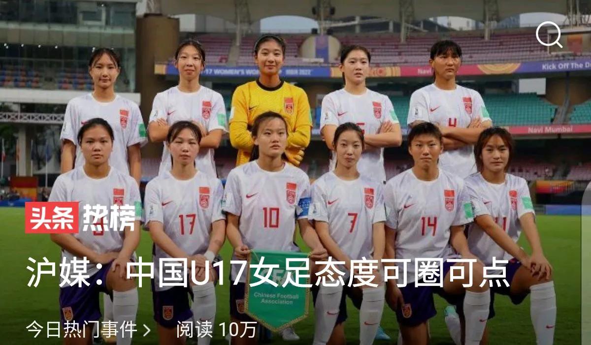 稍不留意,上海足球的安徽元素满满