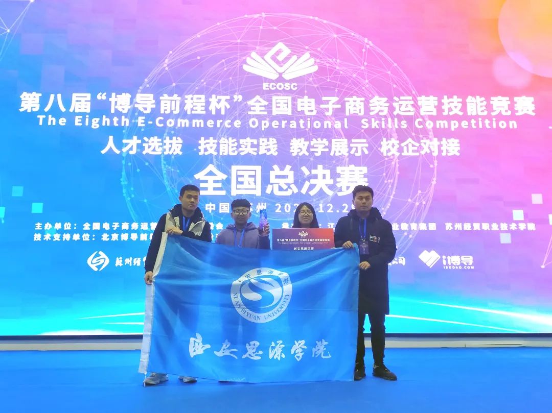 西安思源学校二十周年校庆,西安思源学院20周年庆直播视频