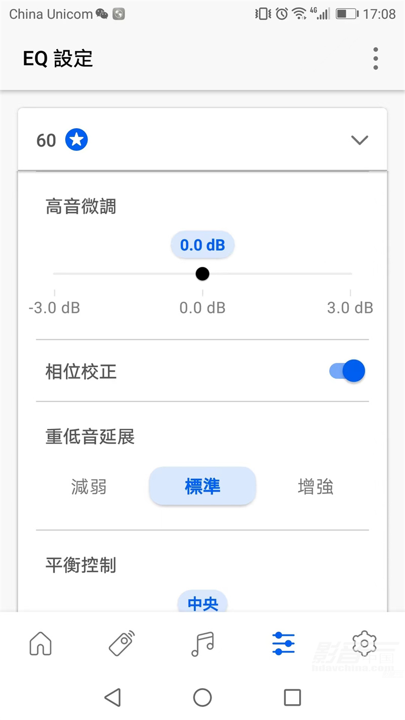 kefls60wireless测评,kefls60音箱评测