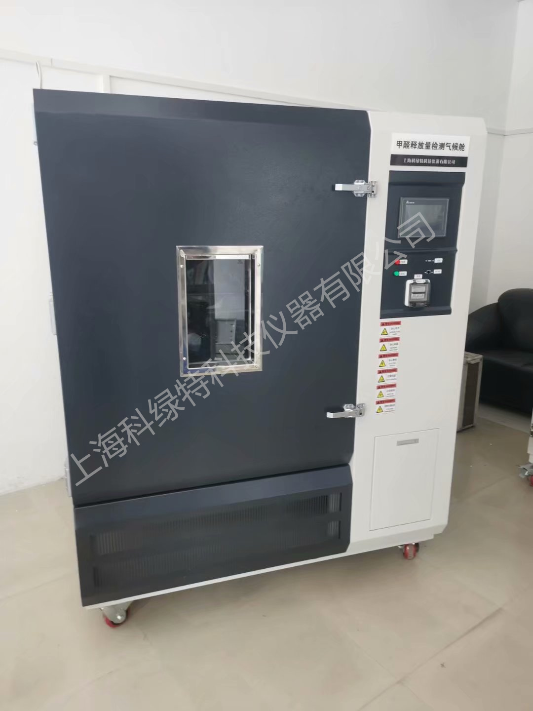 人造板甲醛释放检测样品尺寸,温度60度板材甲醛测试