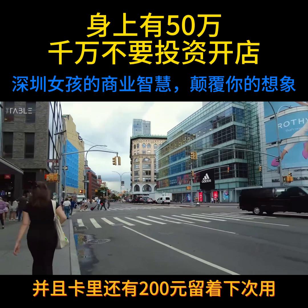 女性商业智慧扎心,女性商业智慧商业思维是什么