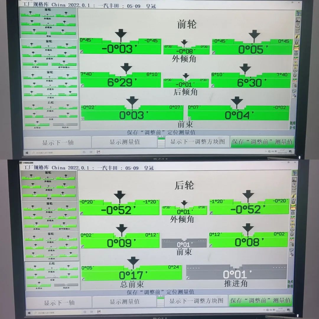 12代皇冠经典复原,14代皇冠彻底翻修之后感受