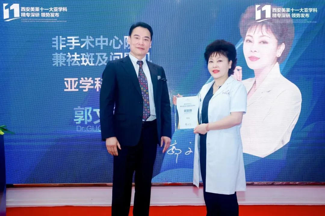 专科专业医学美容技术,专科专技