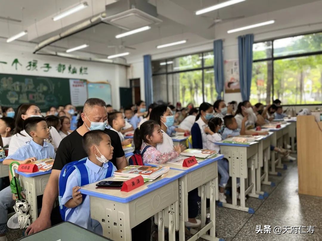 仁寿德培小学的教学特色是什么,仁寿德培小学