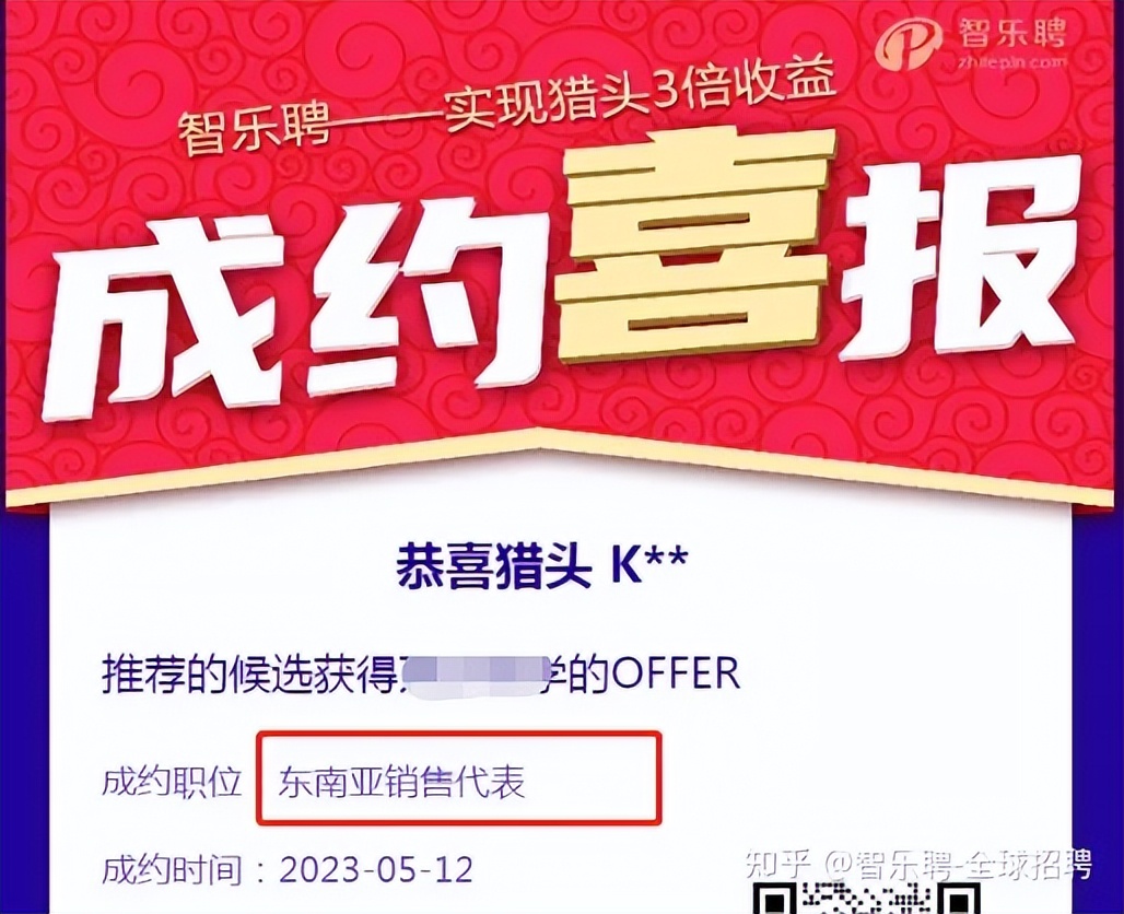 外派海外工作招聘,招聘去东南亚工作